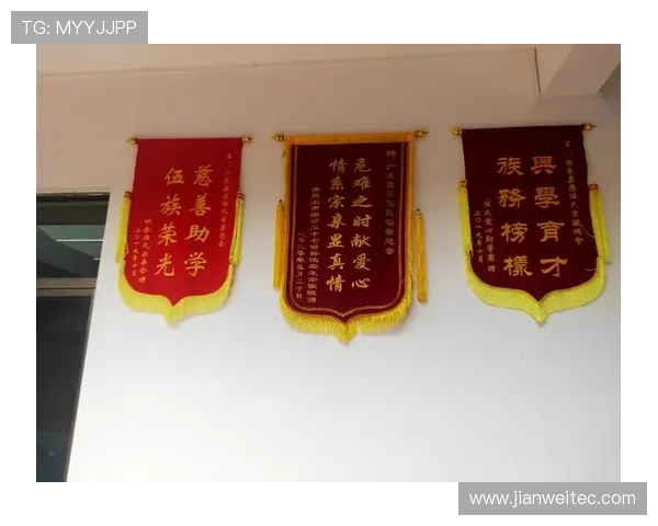 利拉德每年为家乡九所高中设立25万奖学金助力学子成才